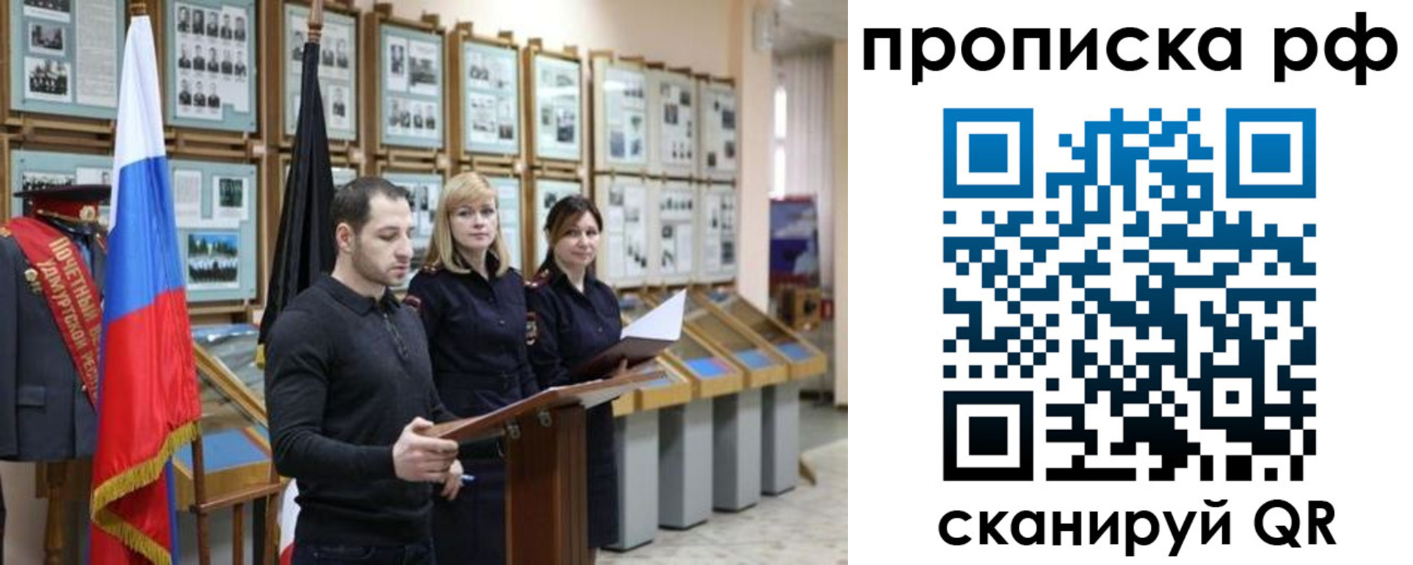 найти адрес прописки в Лисках