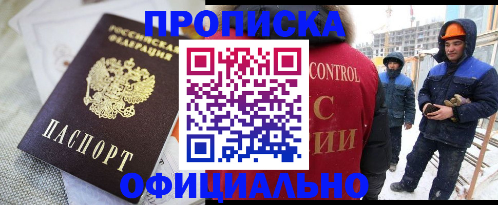 найти адрес прописки в Лисках