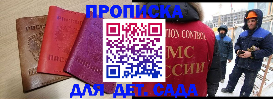 временная регистрация госуслуги в Лисках